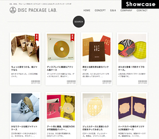 DISC PACKAGE LAB. サイト構築