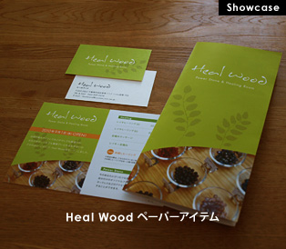 Heal Wood ペーパーアイテム