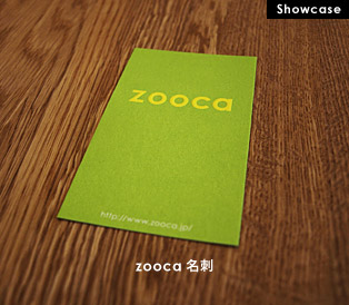 zooca 名刺