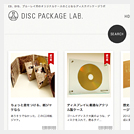 DISC PACKAGE LAB. サイト構築